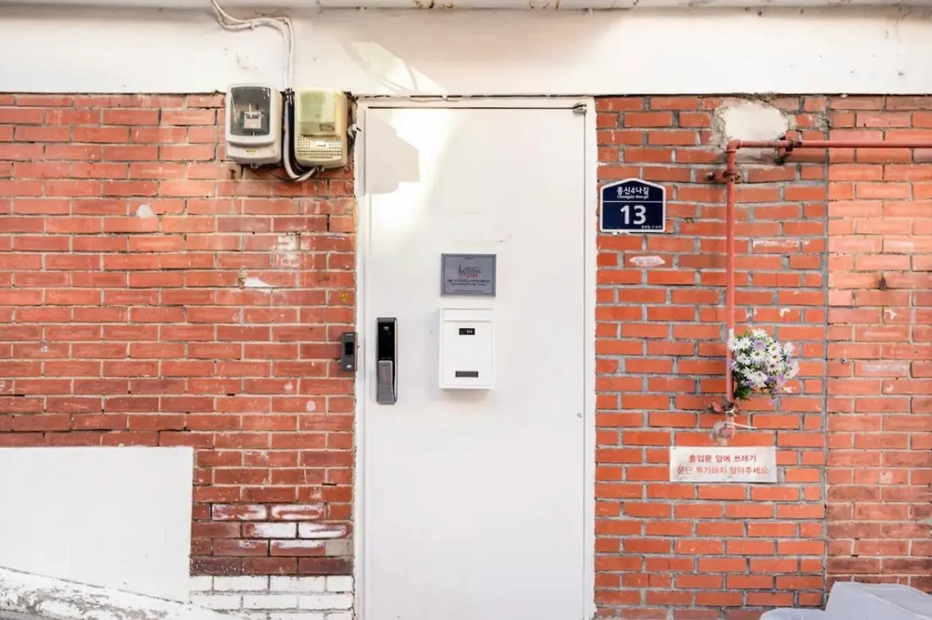 Ziip Hills 3 Apartment Seoul